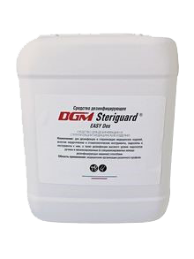 DGM-Steriguard-EASY-Des