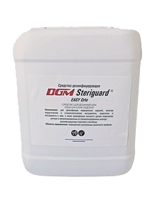 DGM-Steriguard-EASY-Orto